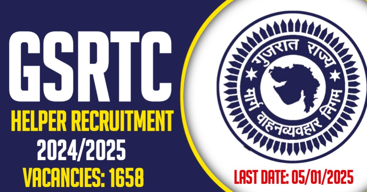 GSRTC Helper Recruitment 2024